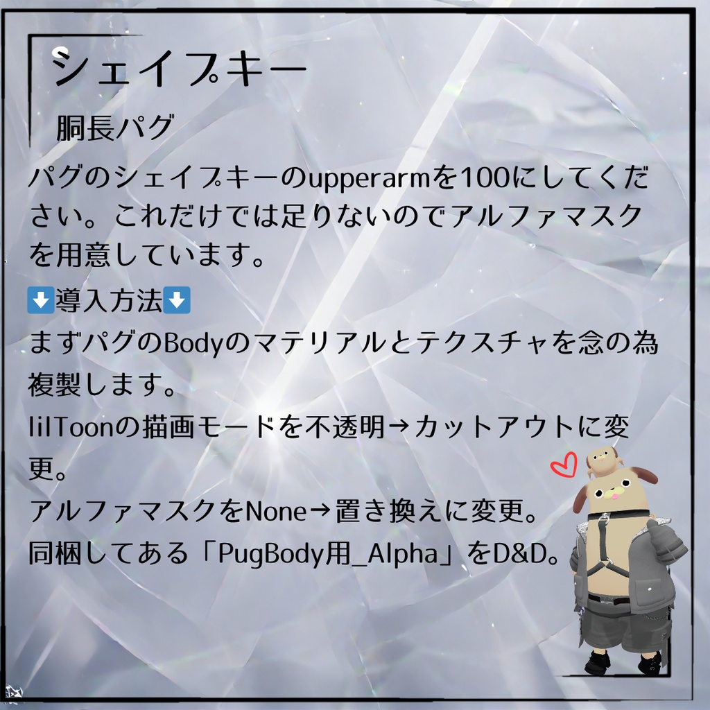 【5アバター対応】SECTOR.08 Wear【カラー:7パターン】