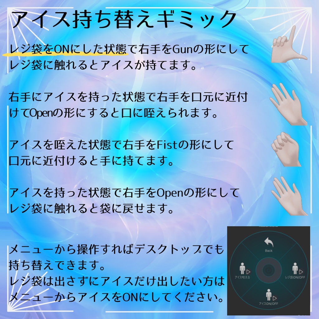 【真央対応】コンビニ行く服。【Menno(+Head)対応】