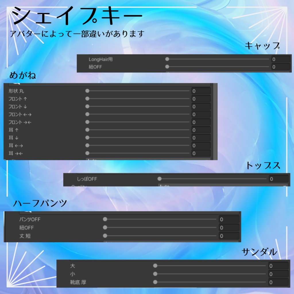 【真央対応】コンビニ行く服。【Menno(+Head)対応】