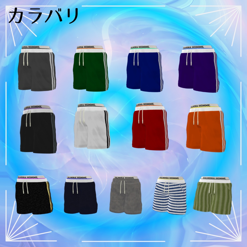 【真央対応】コンビニ行く服。【Menno(+Head)対応】