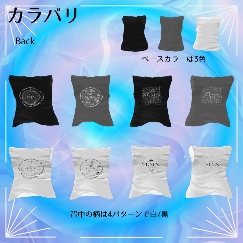 【真央対応】コンビニ行く服。【Menno(+Head)対応】