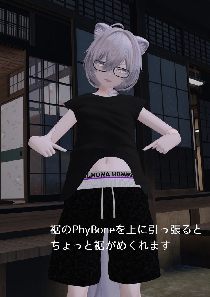 【真央対応】コンビニ行く服。【Menno(+Head)対応】