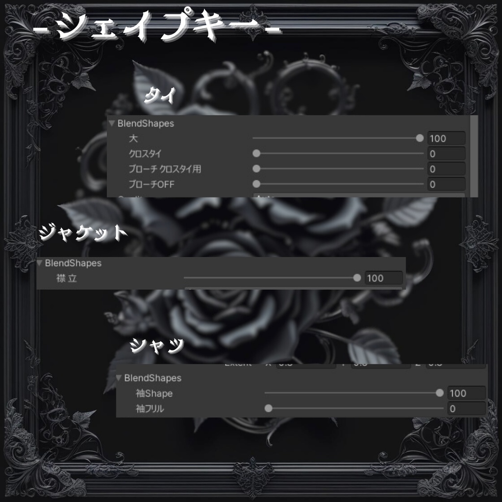 【3アバター対応】Vlad Sânge【🧛】