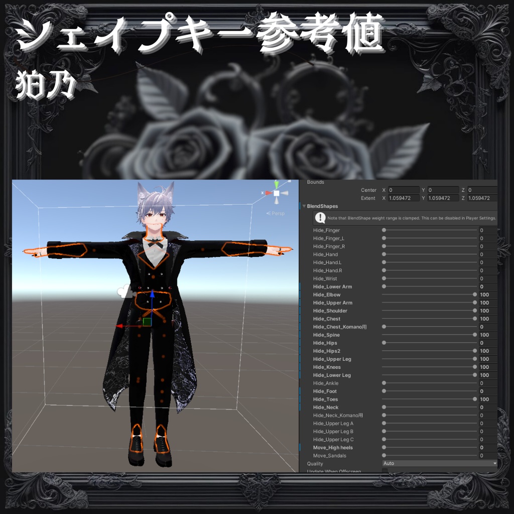 【3アバター対応】Vlad Sânge【🧛】