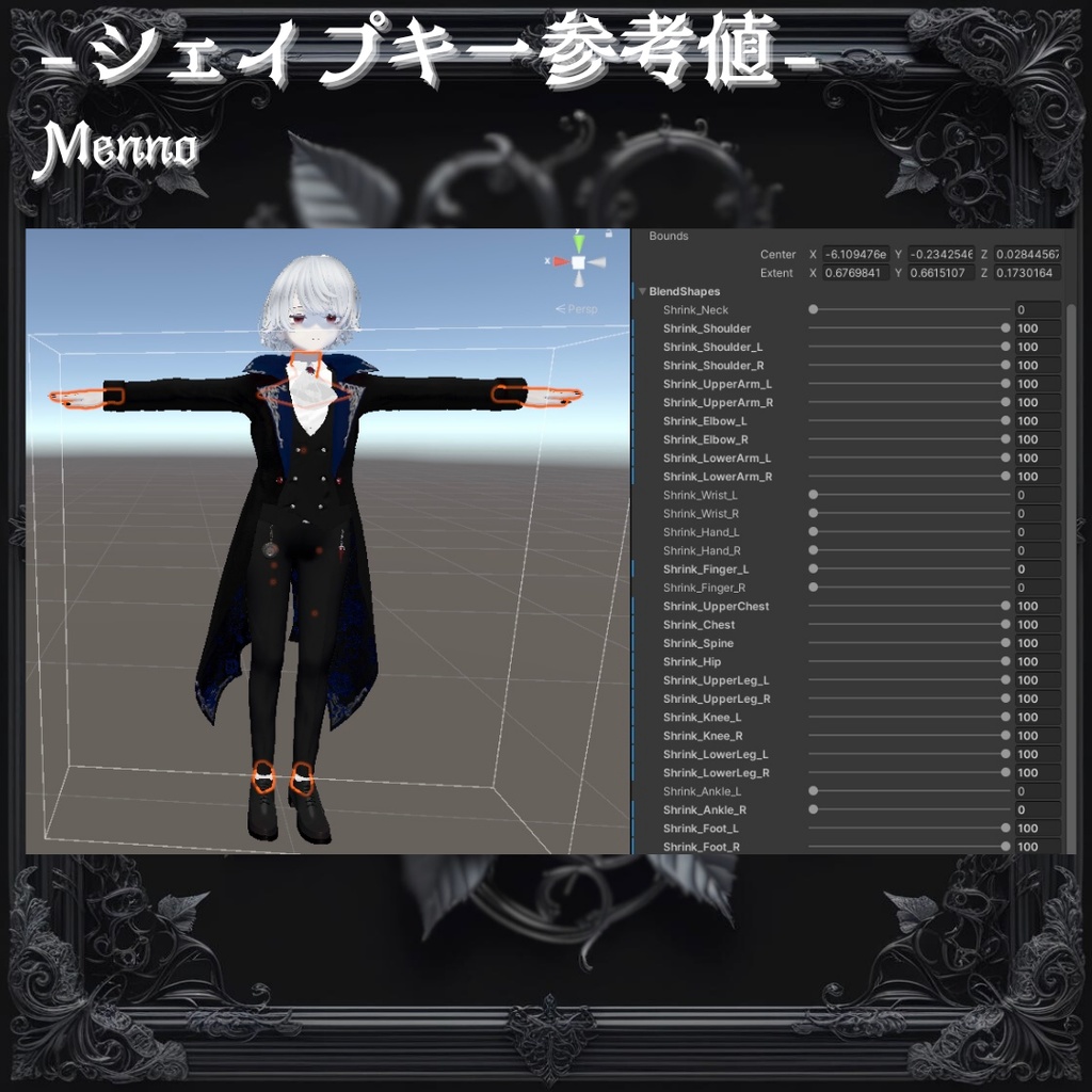 【3アバター対応】Vlad Sânge【🧛】