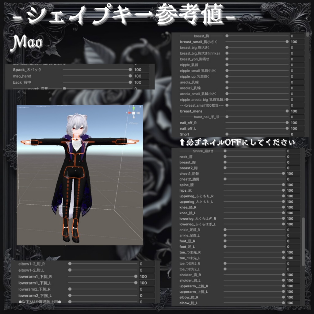 【3アバター対応】Vlad Sânge【🧛】