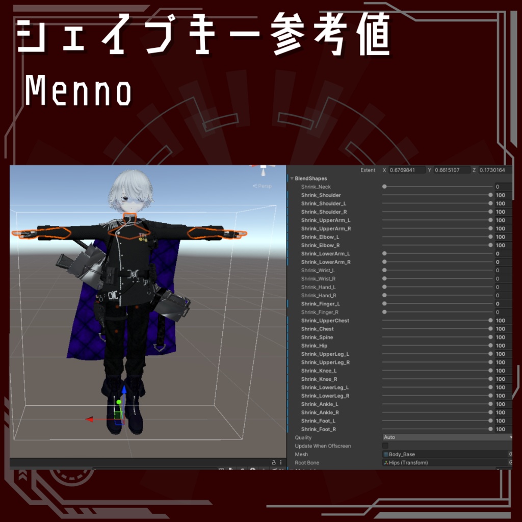 【真央対応】ORDO.012【Menno対応】