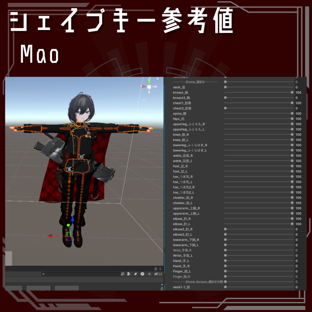 【真央対応】ORDO.012【Menno対応】