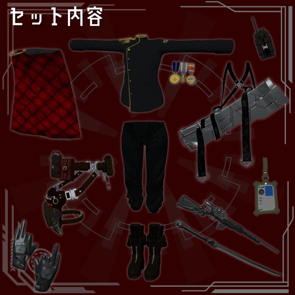 【真央対応】ORDO.012【Menno対応】