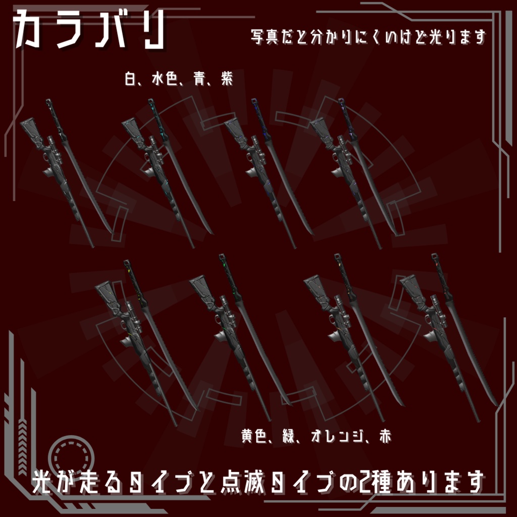 【真央対応】ORDO.012【Menno対応】