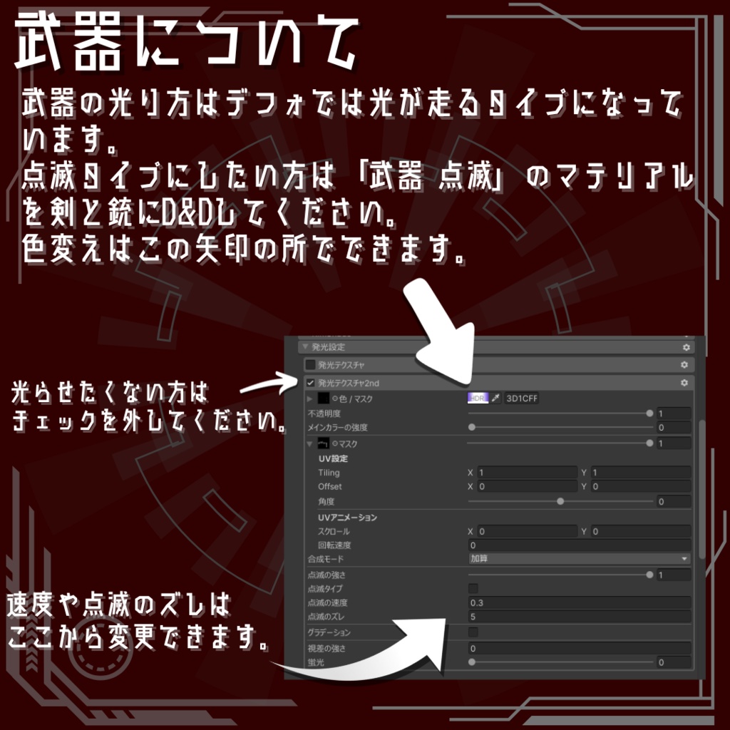 【真央対応】ORDO.012【Menno対応】