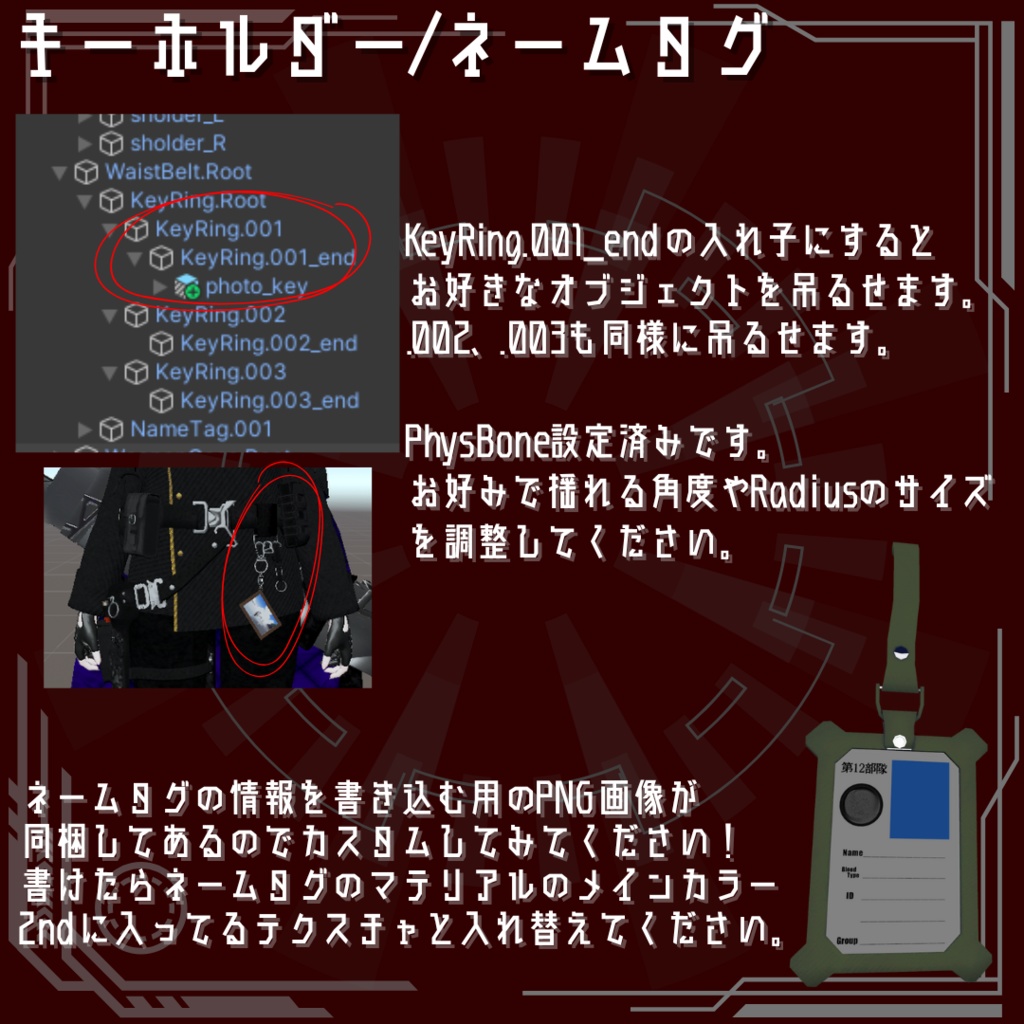 【真央対応】ORDO.012【Menno対応】