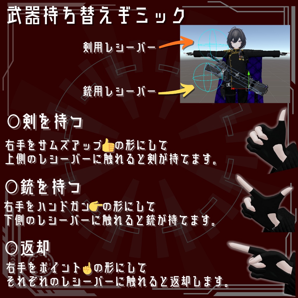 【真央対応】ORDO.012【Menno対応】