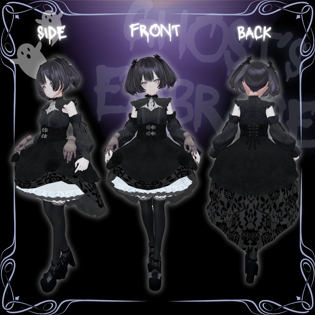 【5アバター対応】Ghost's Embrace【👻】