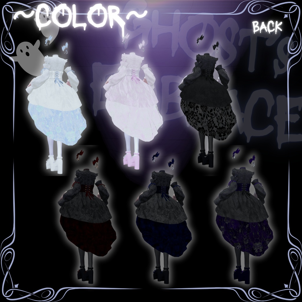 【5アバター対応】Ghost's Embrace【👻】