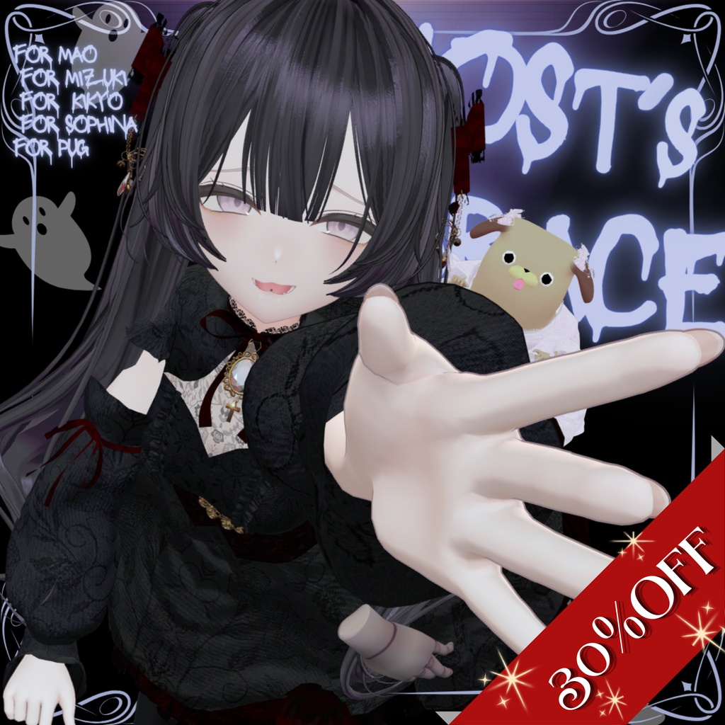年末年始SALE! 【5アバター対応】Ghost's Embrace【👻】