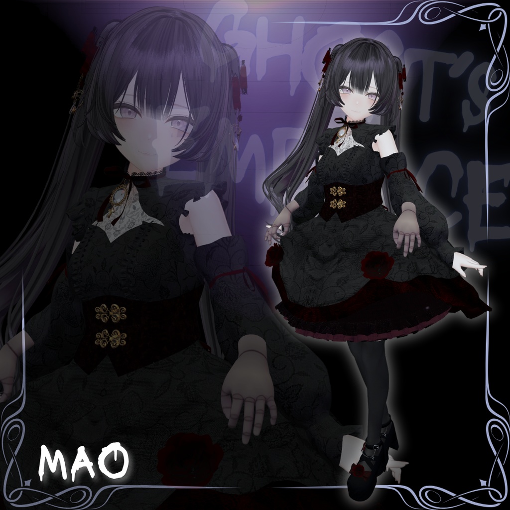 【5アバター対応】Ghost's Embrace【👻】