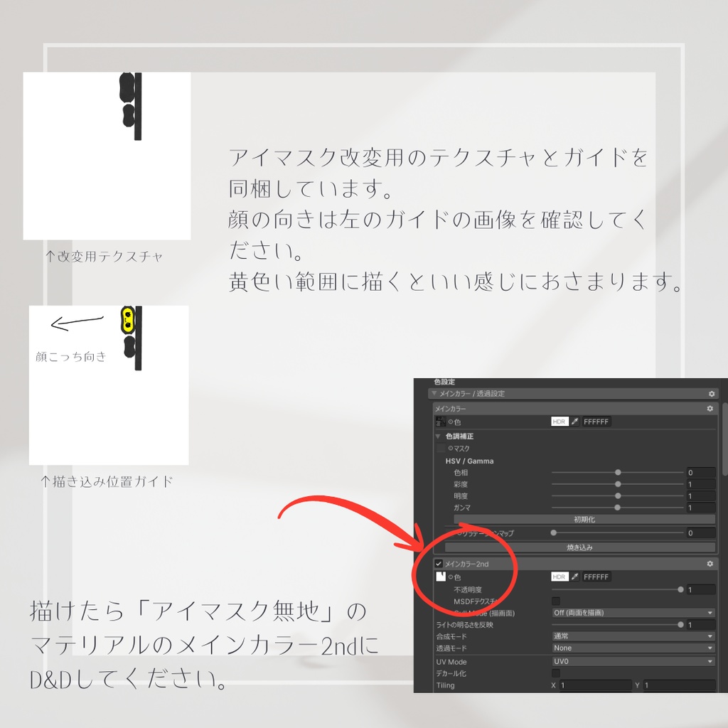 【11/13まで3日間無料❗️】Zzz Time【4アバター対応】