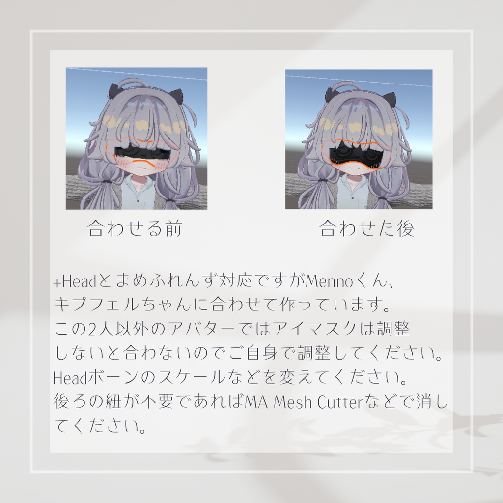 【11/13まで3日間無料❗️】Zzz Time【4アバター対応】