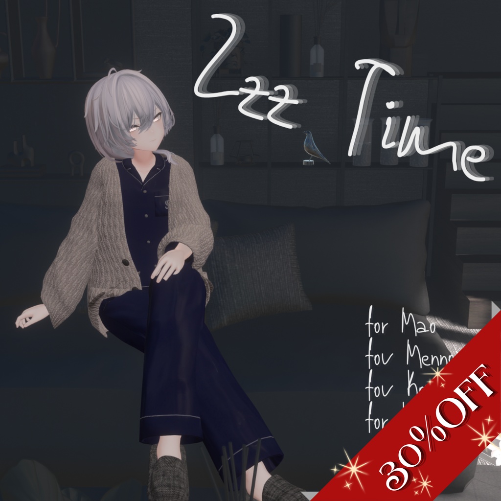 年末年始SALE! 【4アバター対応】Zzz Time【🛌💤】
