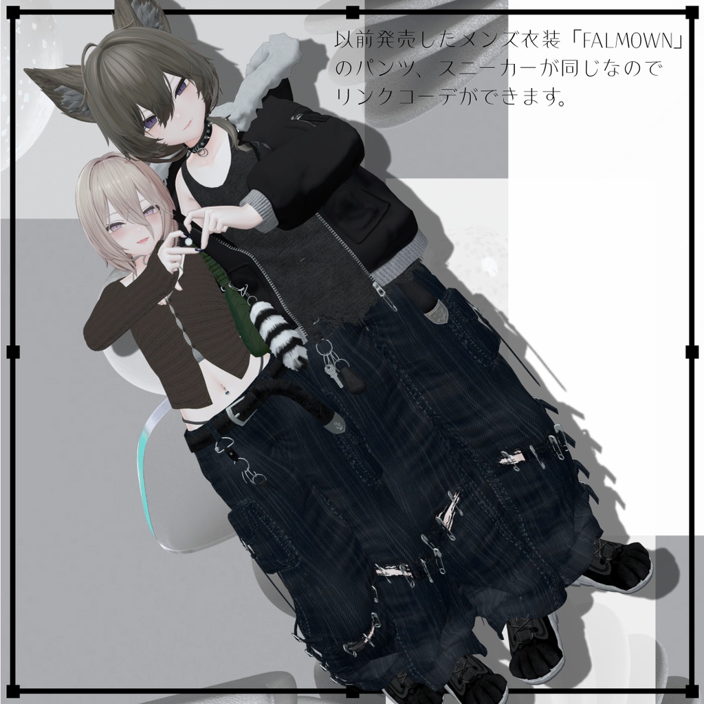 【3アバター対応 】FALMOWNA