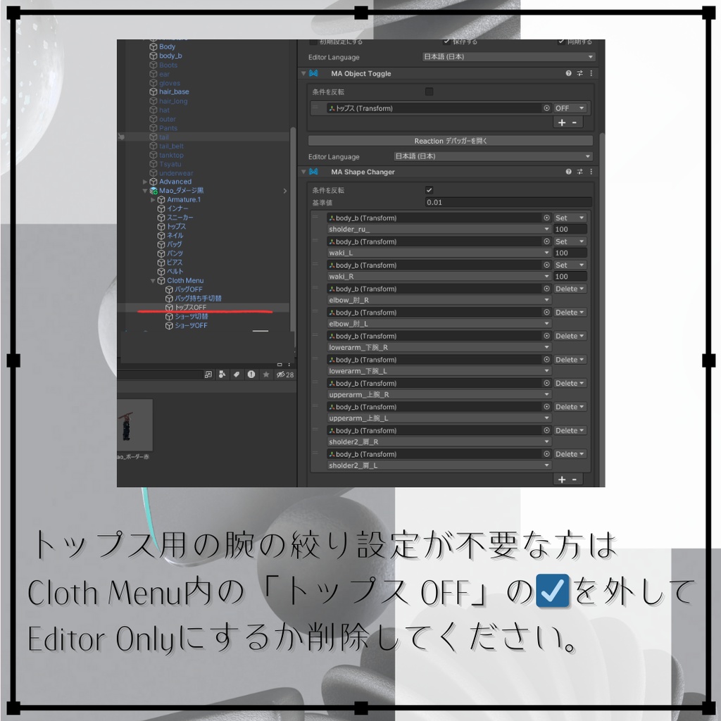 【3アバター対応 】FALMOWNA