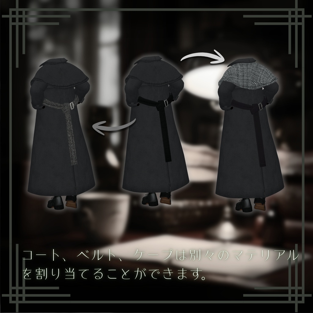 【5アバター対応】 Casefile:221B【🕵️♂️】