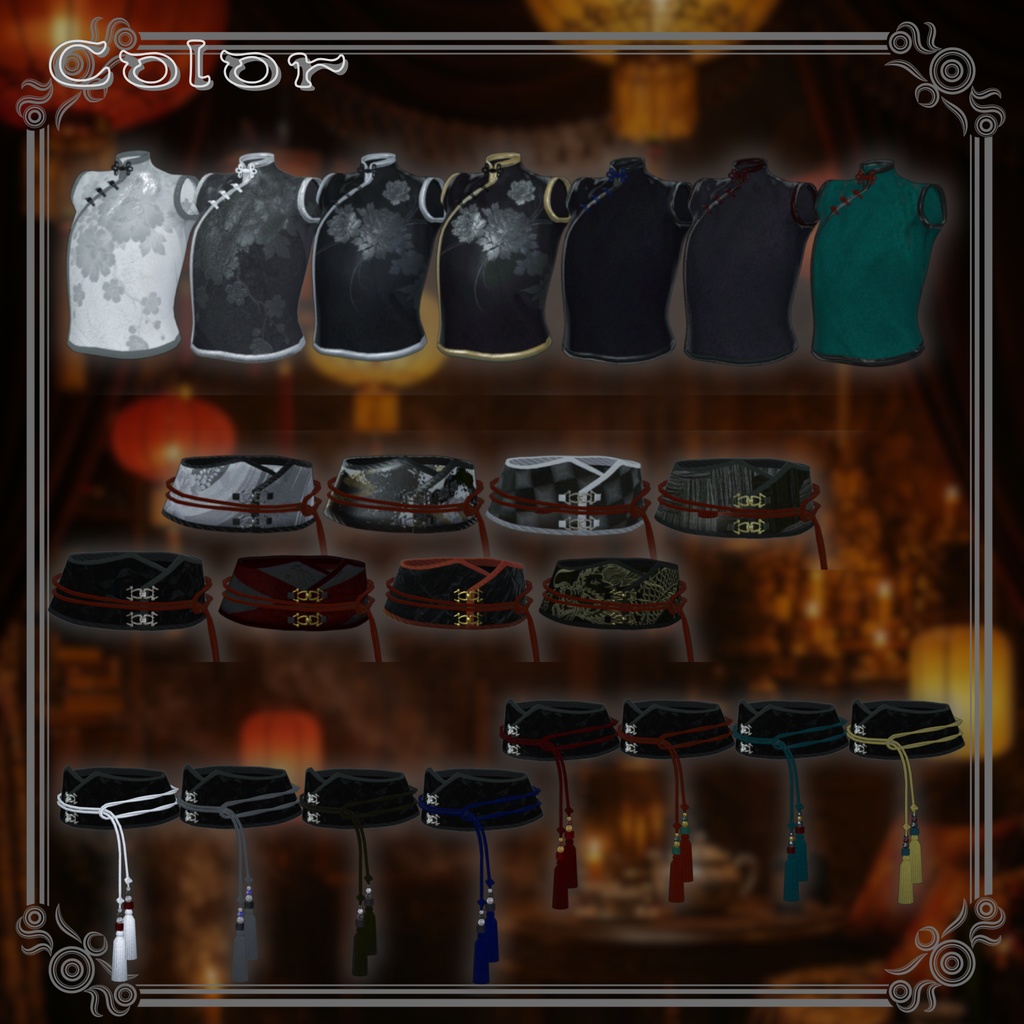 【12/26 20時発売】傾奇纏-カブキテン-【5アバター対応】