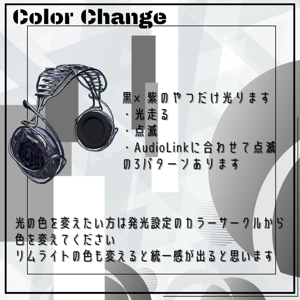 【FREE/無料】Skel-tone Headphones【thx1000&2000followers】