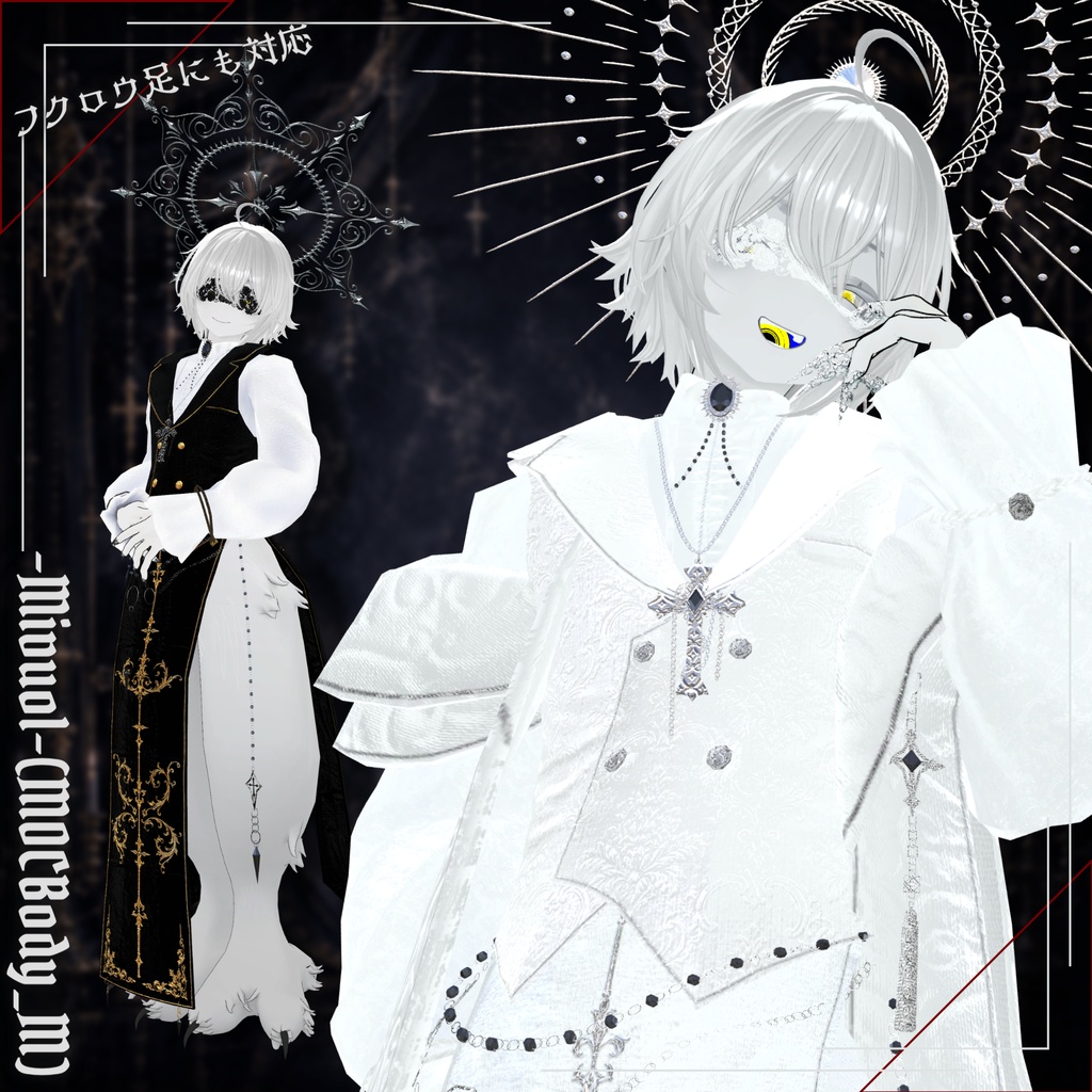 【6/30 20時発売予定】Memento Vow【7アバター対応】
