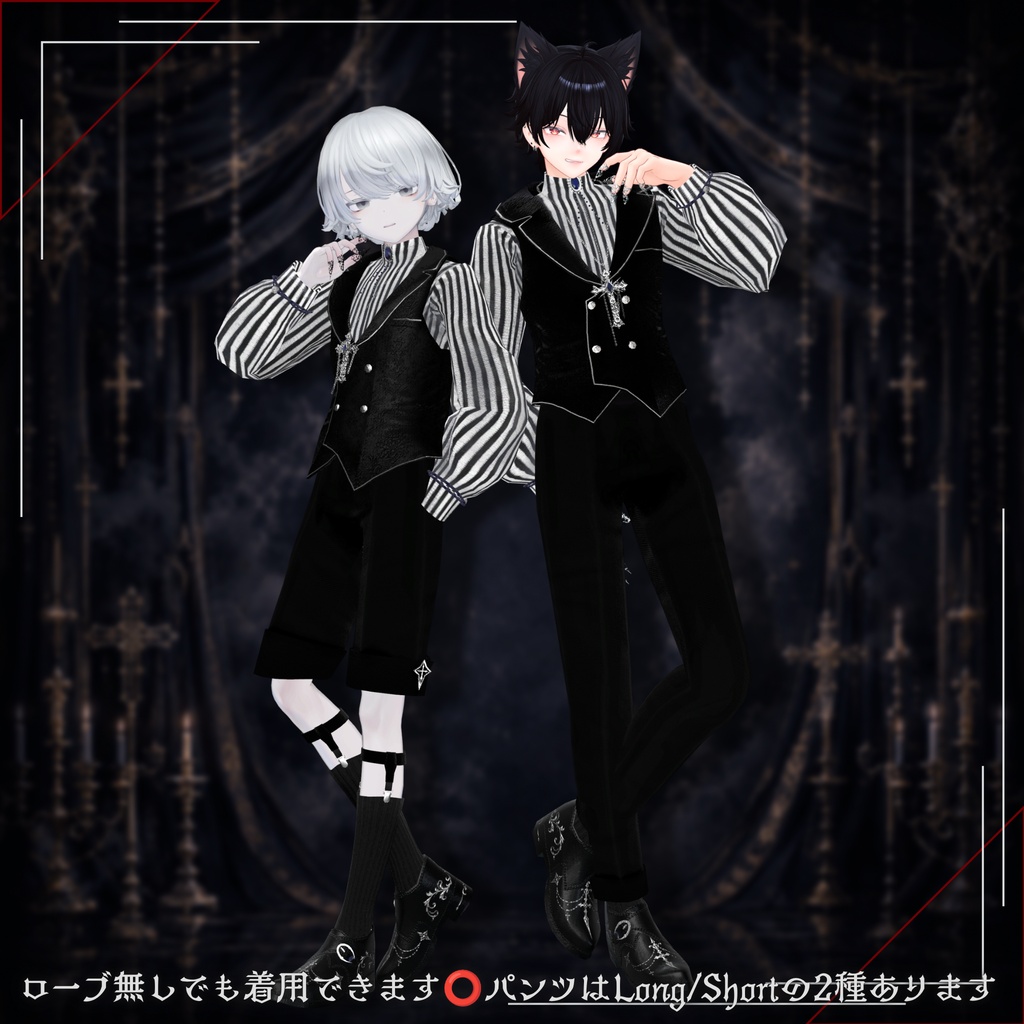 【6/30 20時発売予定】Memento Vow【7アバター対応】