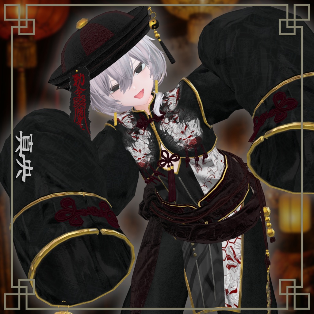 【9/30 20時発売予定】幽絲纒-ユウシテン-【7アバター対応】