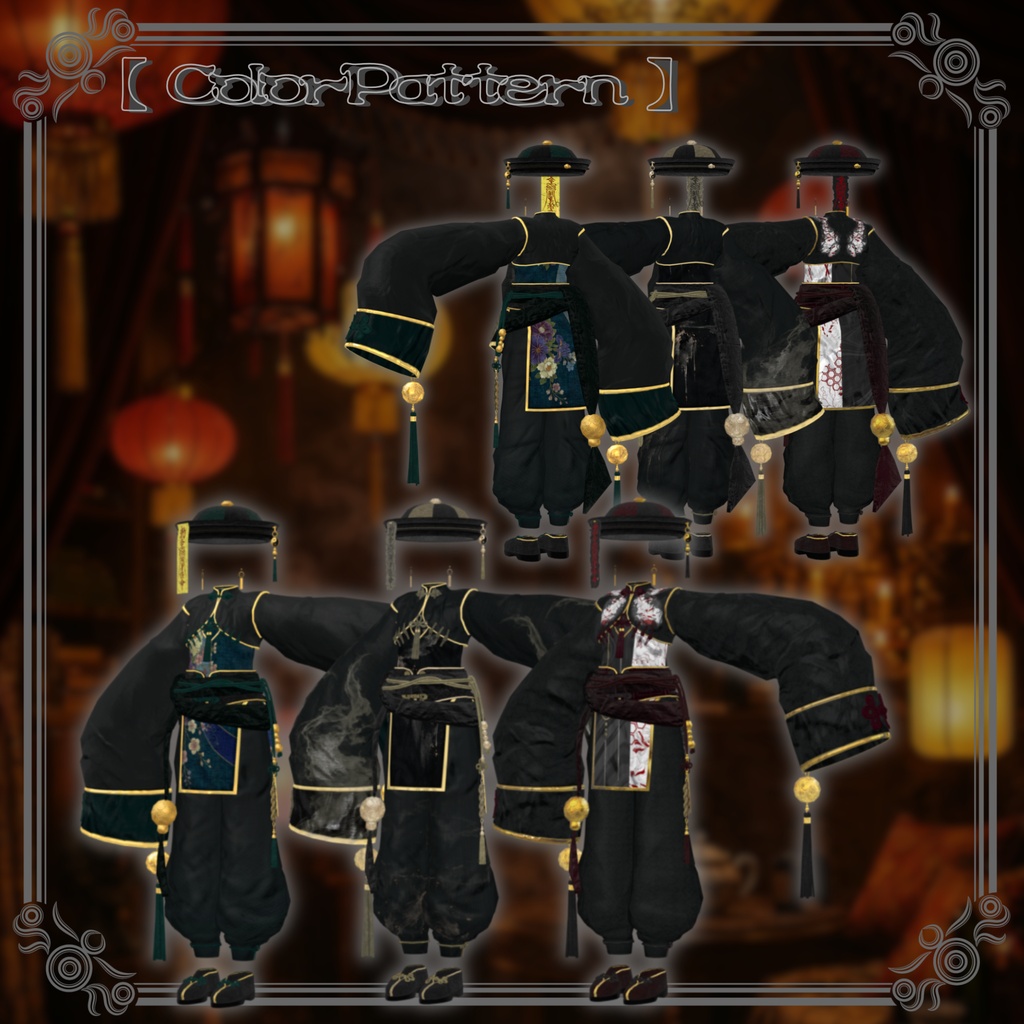 【9/30 20時発売予定】幽絲纒-ユウシテン-【7アバター対応】