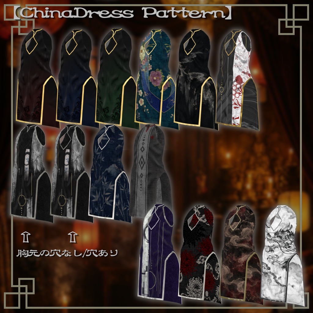 【9/30 20時発売予定】幽絲纒-ユウシテン-【7アバター対応】