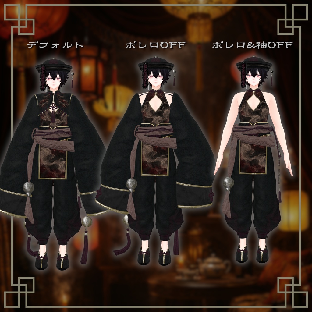 【9/30 20時発売予定】幽絲纒-ユウシテン-【7アバター対応】