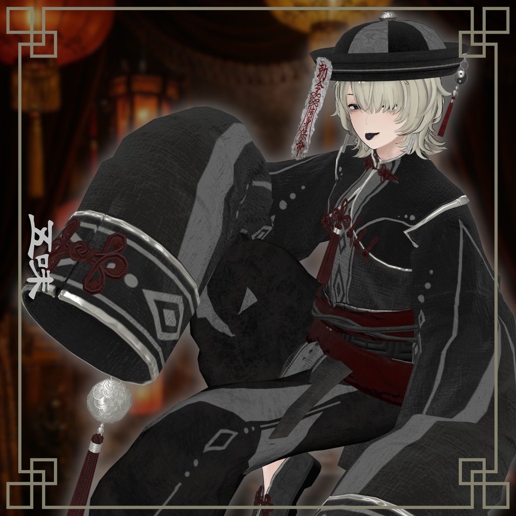 【9/30 20時発売予定】幽絲纒-ユウシテン-【7アバター対応】