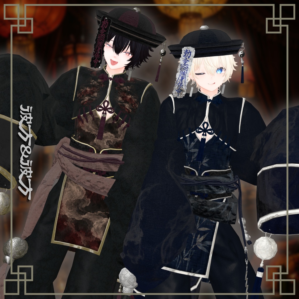 【9/30 20時発売予定】幽絲纒-ユウシテン-【7アバター対応】