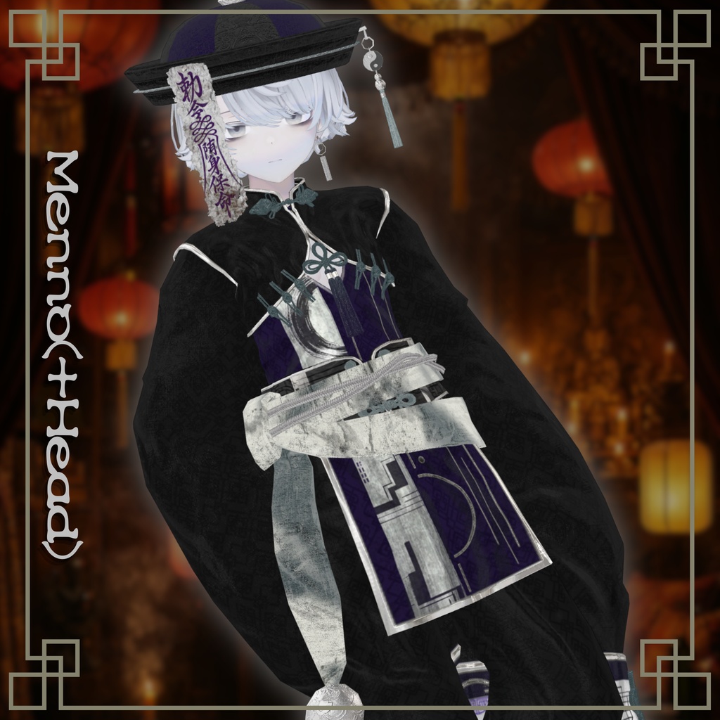 【9/30 20時発売予定】幽絲纒-ユウシテン-【7アバター対応】