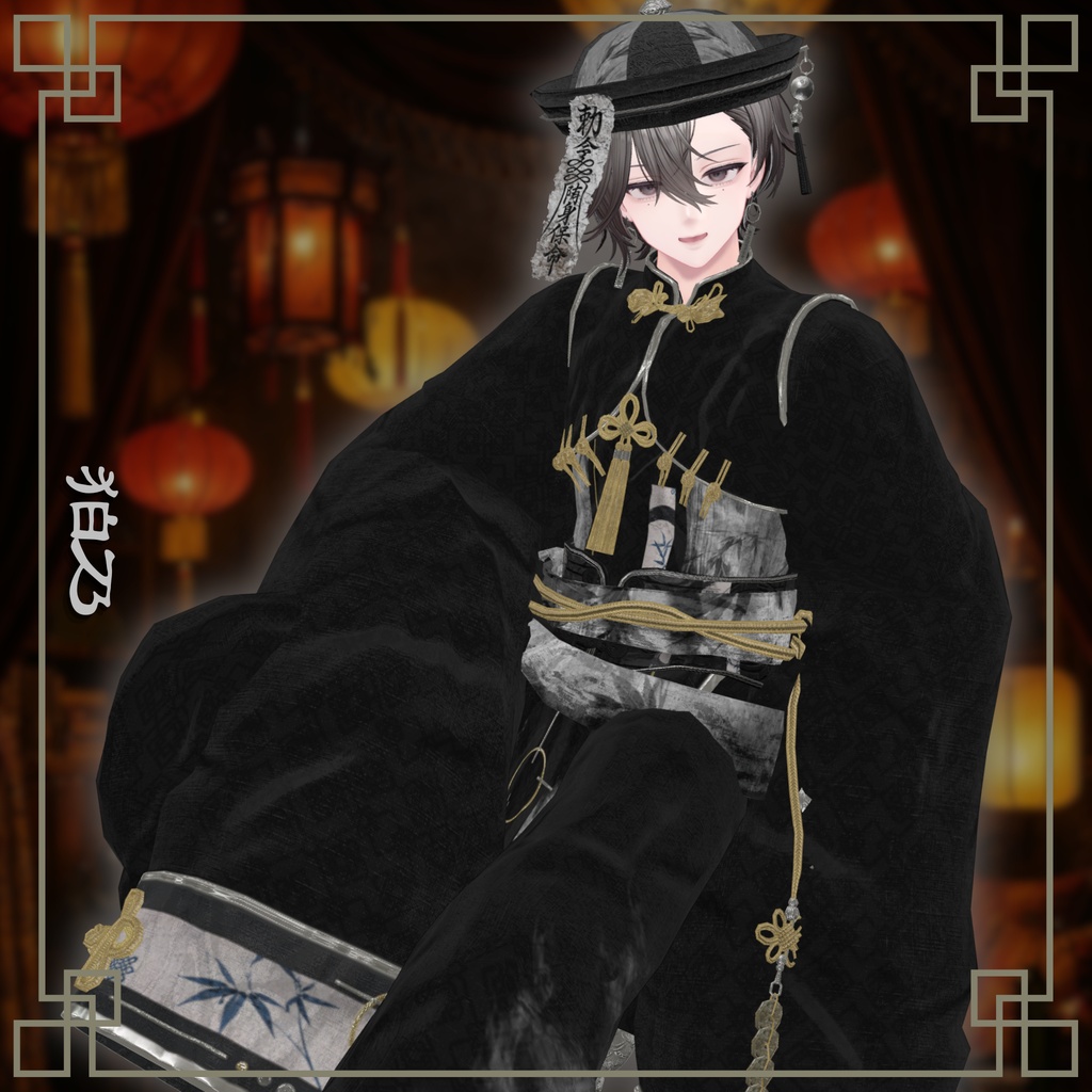 【9/30 20時発売予定】幽絲纒-ユウシテン-【7アバター対応】