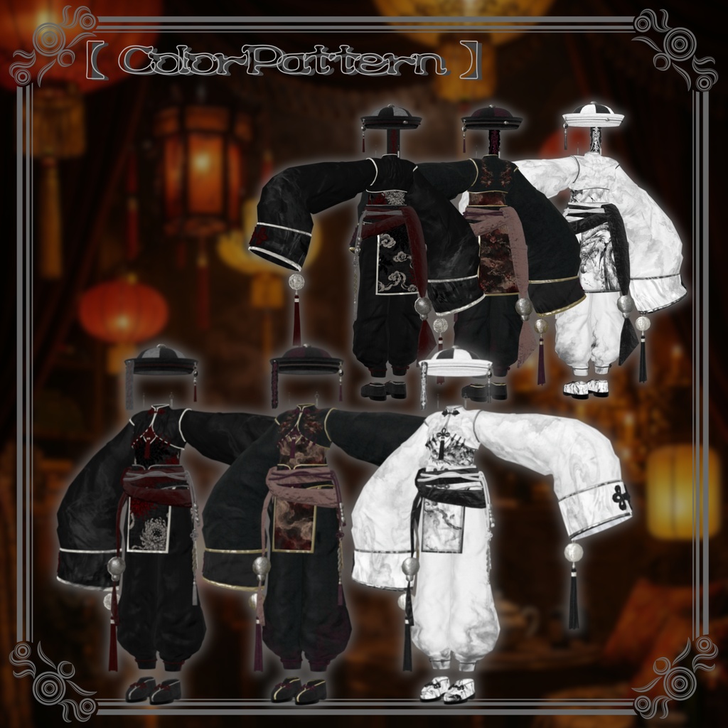 【9/30 20時発売予定】幽絲纒-ユウシテン-【7アバター対応】