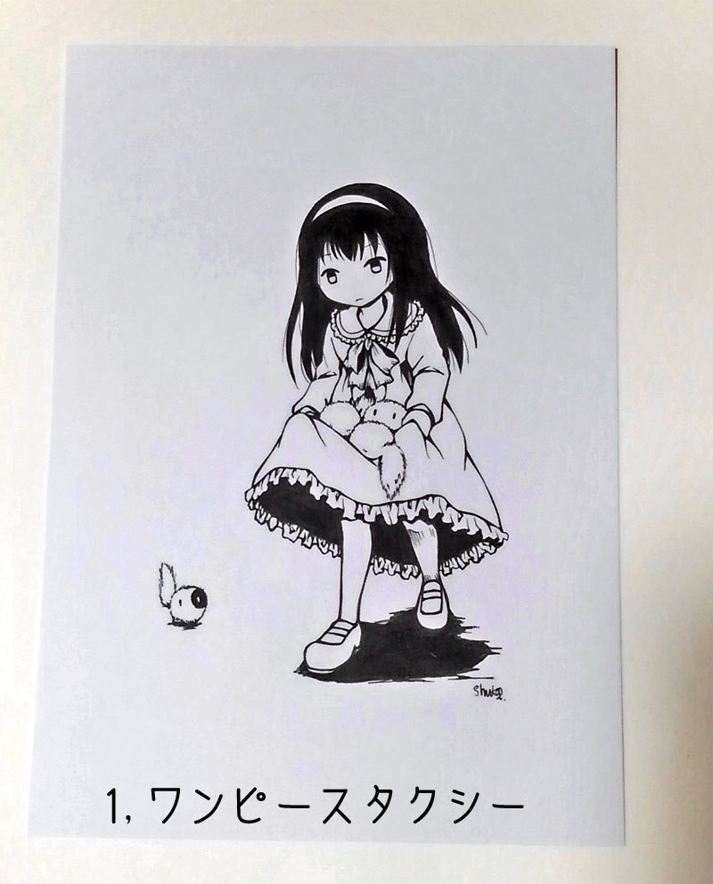 原画 「謎生物と子供1~3」ペン画 A5サイズ