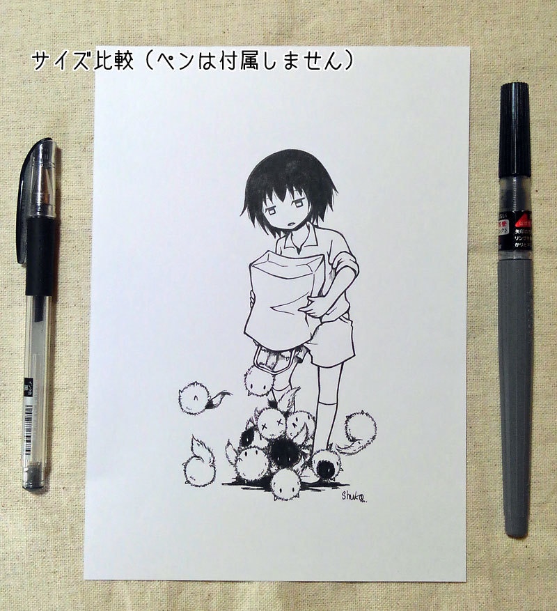 原画 「謎生物と子供１～３」ペン画 Ａ５サイズ - 吟遊雑貨 - BOOTH