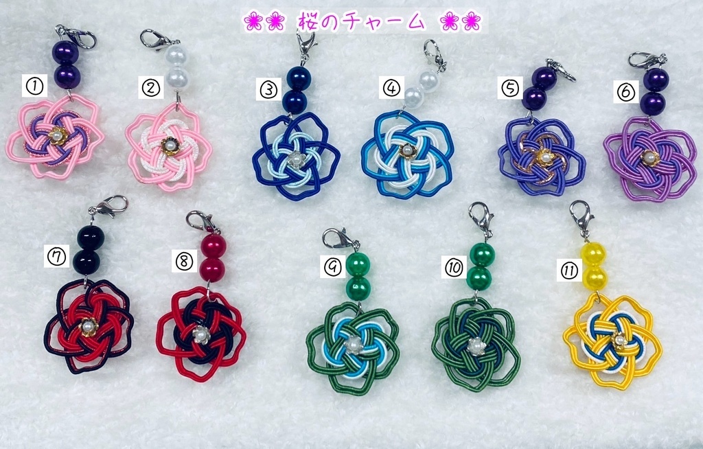 桜のチャーム 11種類