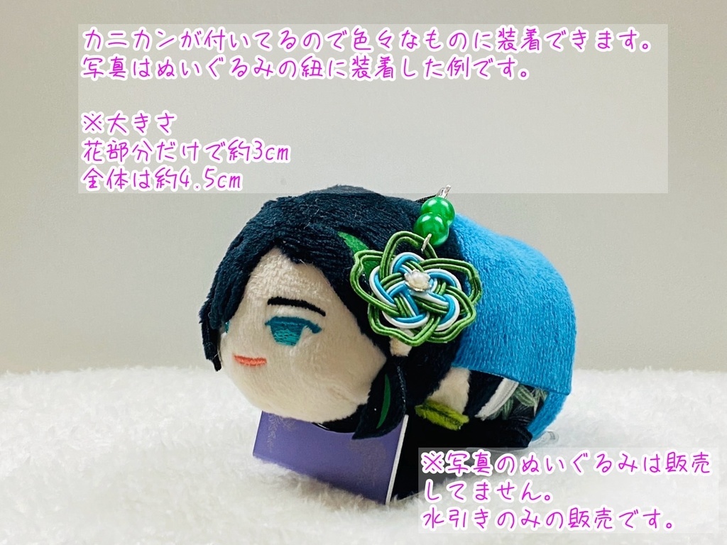 桜のチャーム 11種類