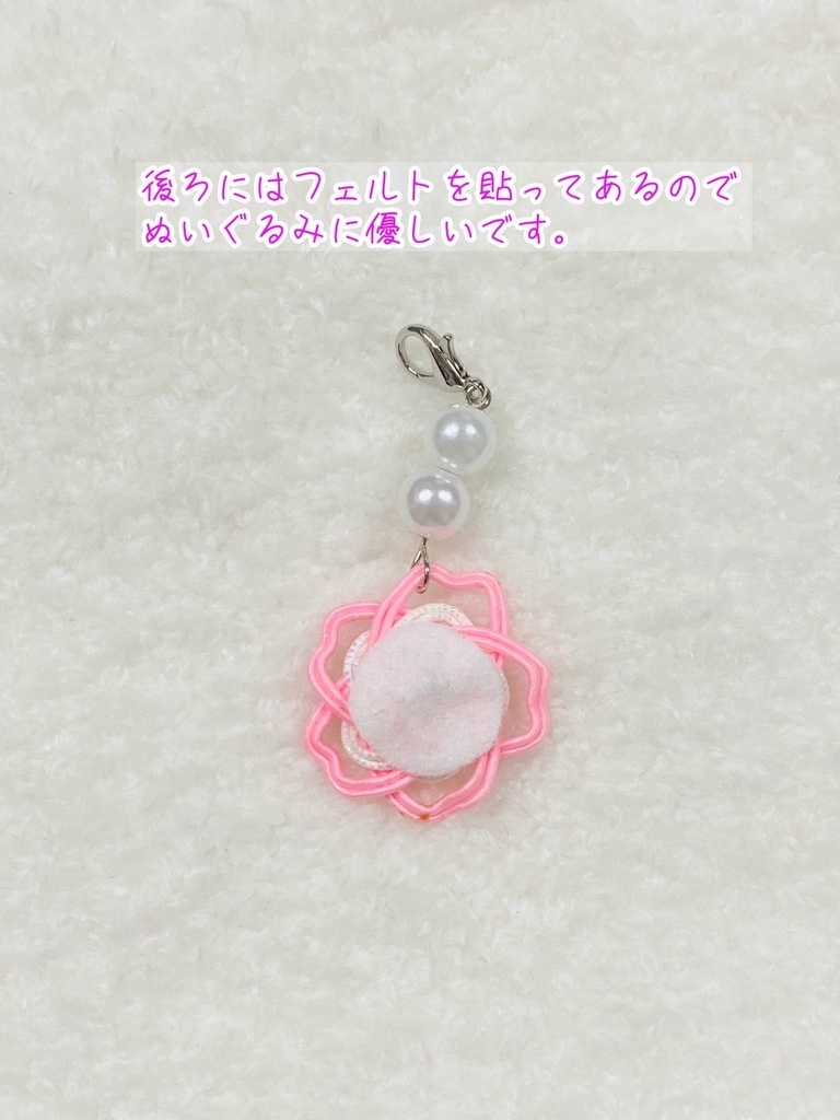 桜のチャーム 11種類