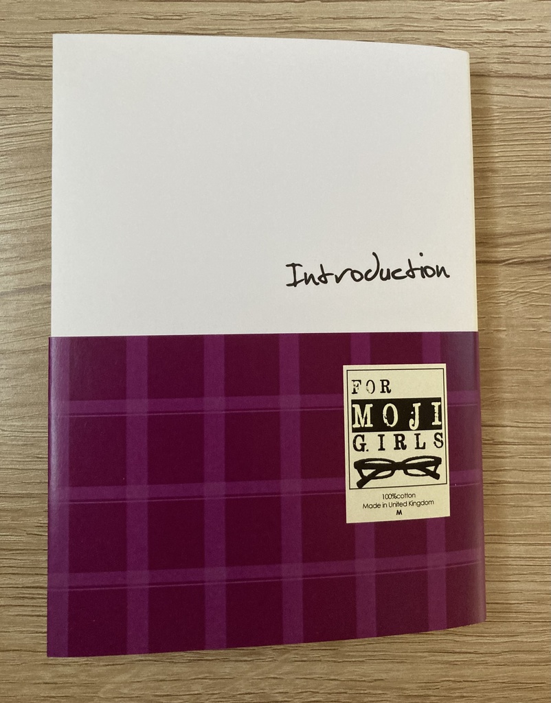 イントロダクション