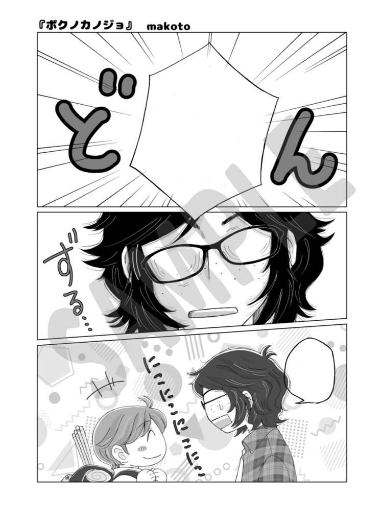 GIRLFRIENDS are ALRIGHT