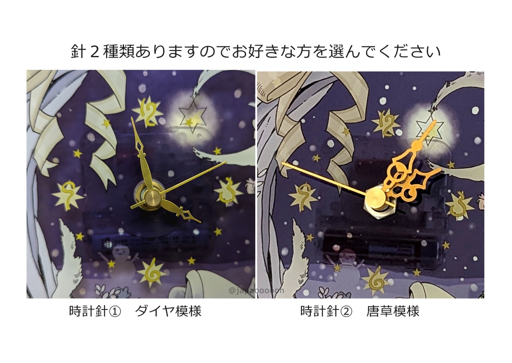 魔女さんアクリル時計