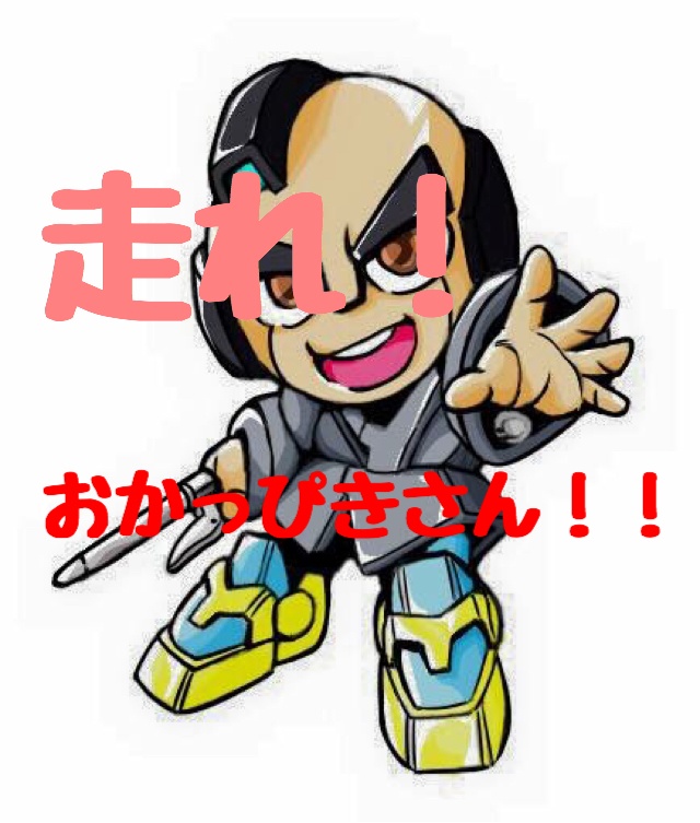 主題歌音源無料プレゼント