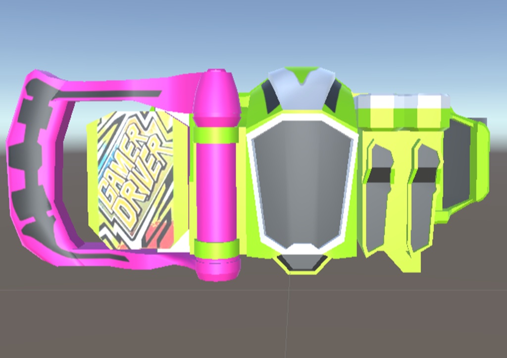 ゲーマドライバー